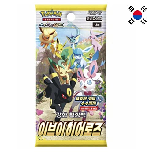 (1 Pack) Pokemon Korean Card Game Eevee Heroes S6a Booster Pack (5 Cards Per Pack)