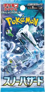 (1 pack) pokemon card game japanese snow hazard sv2p booster pack (5 cards per pack)