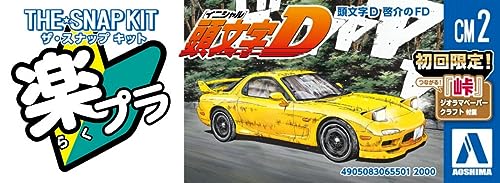 Aoshima Initial D Keisuke's FD 1:32 Scale Model Kit