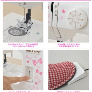 Janome [Hello Kitty] compact white sewing machine KT-W