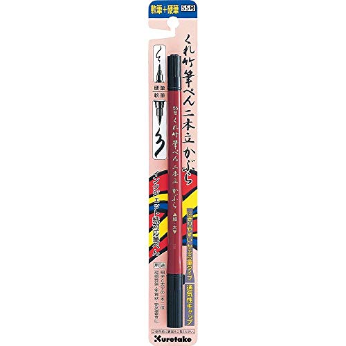 Kuretake FUDE PEN NIHON-DATE KABURA Brush Pen (No.55), Double-sided hard and soft brush tip pen for lettering, calligraphy, art, writing, sketching and inking illustration. AP-Certified, Made in Japan