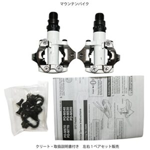 Shimano SPD PD-M520 Clipless Pedals (White)