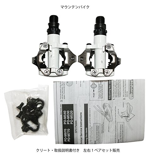 Shimano SPD PD-M520 Clipless Pedals (White)