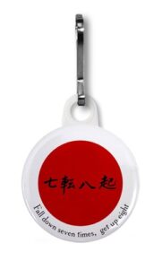 persevere japan earthquake tsunami survivors flag 1 inch white zipper pull charm