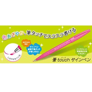 Pentel Fude Touch Sign Pen, Pink, Felt Pen Like Brush Stroke (SES15C-P)