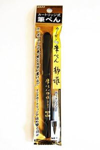platinum japanese chinese calligraphy fude brush pen(fine point / soft brush) refillable cartridge type