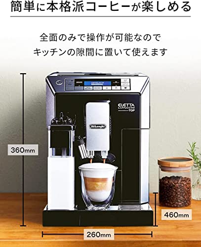 De'Longhi Eletta Digital Super Automatic Espresso Machine with Latte Crema System, Black