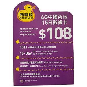 china data sim card 15 days 9 gb data unlimited usagae no registration or address proof needed