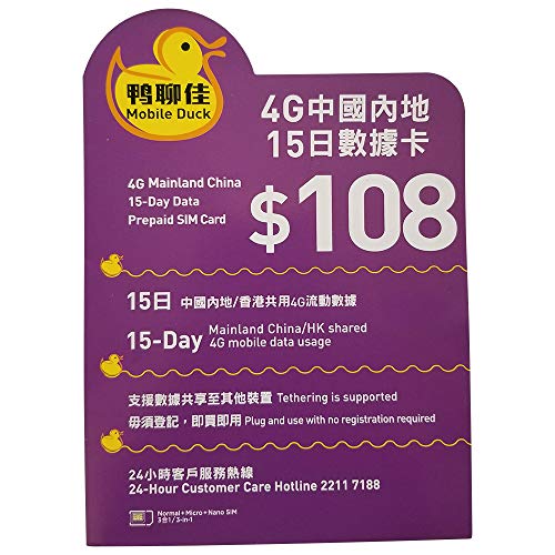 China Data SIM Card 15 Days 9 Gb Data Unlimited usagae No Registration or Address Proof Needed