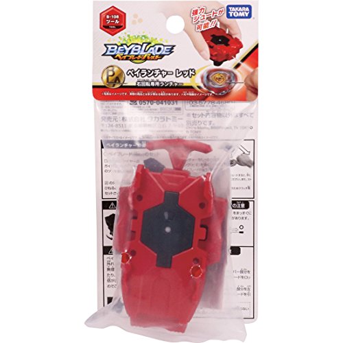 Takaratomy Takara Tomy B-108 Beyblade Burststring Beylauncher Red Color Right Spin Top