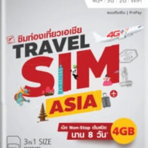 Travel Asia SIM (Silver) 6 GB Non-stop internet for 10 days; Australia, South Korea, Myanmar, Malaysia, Singapore, Japan, China, Taiwan, HK and etc