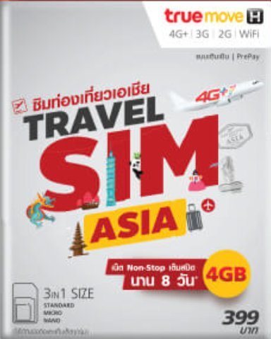 Travel Asia SIM (Silver) 6 GB Non-stop internet for 10 days; Australia, South Korea, Myanmar, Malaysia, Singapore, Japan, China, Taiwan, HK and etc