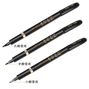 Ink Brush Pen- 3 Size Black Shodo Japanese Chinese Calligraphy Pen for Beginners Writing, Lettering, Signature, Illustration, Design (Pack of 3pcs)