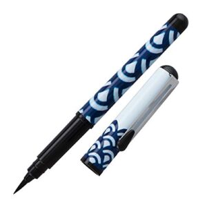 Pentel Arts Limited Edition Pocket Brush, Inking Brush Pen, Indigo Wrap (GFKP3F3BPA)