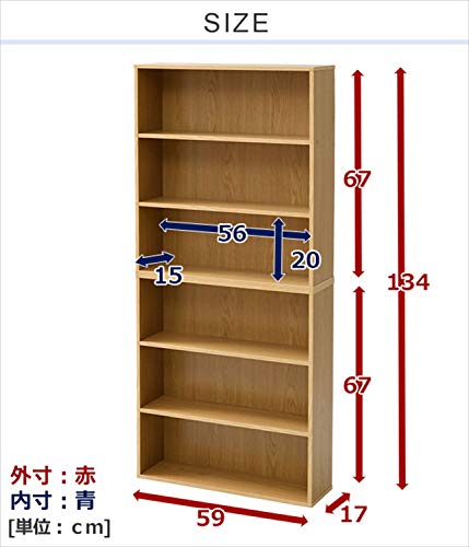 Yamazen SCMCR-1360(JW) Cartoon Perfect Bookshelf Color Box, 6 Tiers, Separated Type, White Wash (Wood Grain)