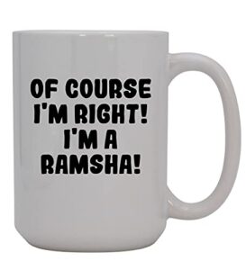 knick knack gifts of course i'm right! i'm a ramsha! - 15oz ceramic coffee mug, white