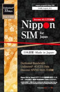 nippon sim for japan (unlimited* edition) 33days 4g-lte data docomo network, genuine docomo 3-in-1 data sim (no voice/sms) supports tethering, japan local supports, 短期帰国・短期来日最適 メーカーサポートより安心