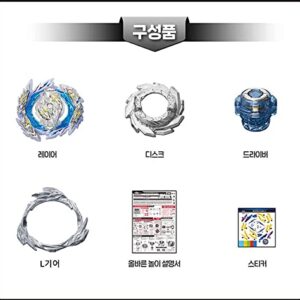 BelleJiu Battling Tops Burst Dynamite Battle B-189 Booster Guilty Longinus Kr.MDS-2 Karma Metal Destroy-2 Left Spin DB Layer System Spinning Top