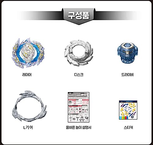 BelleJiu Battling Tops Burst Dynamite Battle B-189 Booster Guilty Longinus Kr.MDS-2 Karma Metal Destroy-2 Left Spin DB Layer System Spinning Top