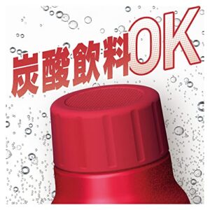 Thermos FJK-750 R Water Bottle, Insulated Carbonated Drink Bottle, 25.4 fl oz (750 ml), Red, For Cold Insulation Only