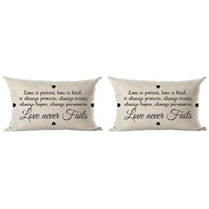 ramirar set of 2 love is patient kind it always protects trusts hopes perseveres decorative lumbar throw pillow cover case home living room bed sofa car cotton linen rectangular 12 x 20 inches
