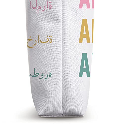 Funny Arabic First Name Design - Ramsha Tote Bag