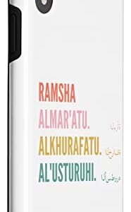 iPhone XR Funny Arabic First Name Design - Ramsha Case