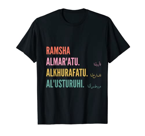 Funny Arabic First Name Design - Ramsha T-Shirt