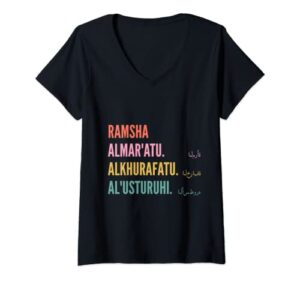 womens funny arabic first name design - ramsha v-neck t-shirt