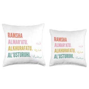 Funny First Name Designs in Arabic for Women Funny Arabic First Name Design-Ramsha Throw Pillow, 16x16, Multicolor