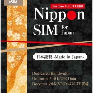 [eSIM Device only] Nippon SIM for Japan (Unlimited* Edition) 15days 4G-LTE Data Docomo Network, QR Code (No Voice/SMS) Supports tethering, Japan Local Supports, 短期帰国・短期来日最適 メーカーサポートより安心
