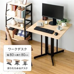 ドウシシャ(DOSHISHA) WKS8070-OT Foldable and Storable Work Table, Width 31.5 x Depth 31.5 inches (80 x 80 cm), Folding Width 5.5 inches (14 cm), Table,