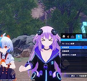 Neptunia Game Maker R:Evolution - PlayStation 5