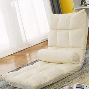 plplaaoo Floor Sofa,Folding Back Sofa Chair,Floor Sofa Chair,Foldable Couch,Single Bedroom Floor Balcony Small Sofa Chair Cushion,Single Folding Back Sofa(White)
