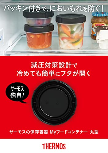 Thermos KC-RA500 BK Storage Container, My Food Container, Round, 16.9 fl oz (500 ml), Black