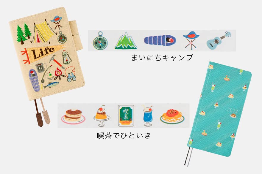 Hobonichi Techo Accessories Plus x Hobonichi: Deco Rush - What shall I snack on?