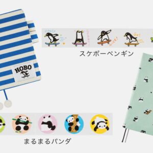 Hobonichi Techo Accessories Plus x Hobonichi: Deco Rush - What shall I snack on?