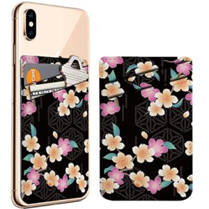 diascia pack of 2 - cellphone stick on leather cardholder ( japanese style cherry blossom pattern pattern ) id credit card pouch wallet pocket sleeve