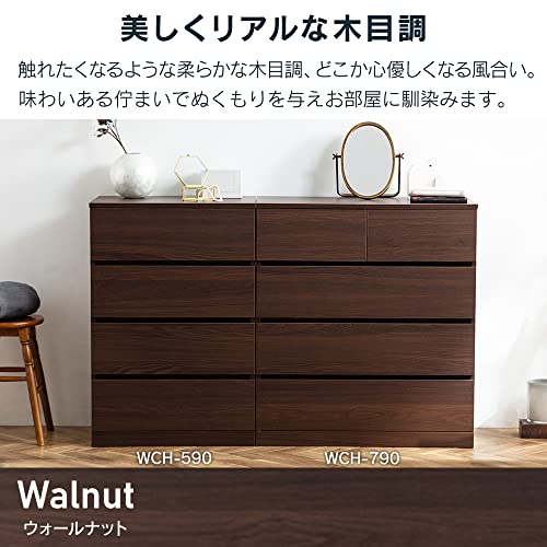 Iris Ohyama WCH-590 Wood Chest, Shelf, Cupboard, Chest, Stylish, Kitchen Rack, Walnut