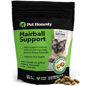 pet honesty cat hairball support chews - cat hairball solution, supports skin & coat and digestion, may help eliminate furballs, cat vitamins and supplements - chicken (30-day supply)