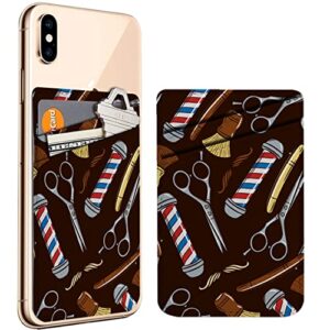 pack of 2 - cellphone stick on leather cardholder ( hair dressing tools pattern pattern ) id credit card pouch wallet pocket sleeve