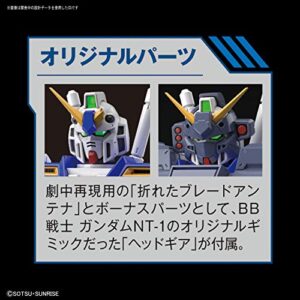 Bandai Spirits Hobby MG 1/100 Gundam NT-1 (Ver 2.0) "Gundam 0080", White