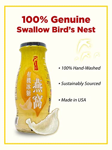 Golden Nest Premium Bird Nest Drink, Swallow Bird Nest 100% Natural - Made in USA, (燕窩) 12 bottles x 240 ml (8oz) (Original)