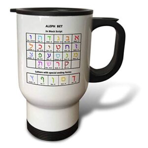 3drose travel mug, 10.5" by 4.5", hebrew alphabet table - aleph bet - ivrit alef beit colorful letters