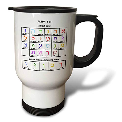 3dRose Travel Mug, 10.5" by 4.5", Hebrew Alphabet table - Aleph Bet - Ivrit Alef Beit colorful letters