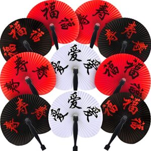 10 pieces chinese new year fans chinese character folding fan oriental handheld paper fans japanese round fan for wedding birthday party supply decoration (traditional style)