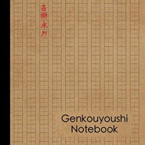 Genkouyoushi Notebook: Large Japanese Kanji Practice Notebook - Writing Practice Book For Japan Kanji Characters and Kana Scripts