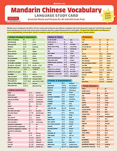 Chinese Vocabulary Language Study Card: Essential Words and Phrases for AP and HSK Exam Prep (Includes Online Audio)