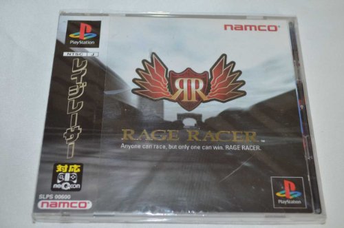 Rage Racer [Japan Import]