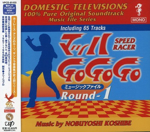 Mach GoGoGo: Round 1 (Speed Racer) (Original Soundtrack)